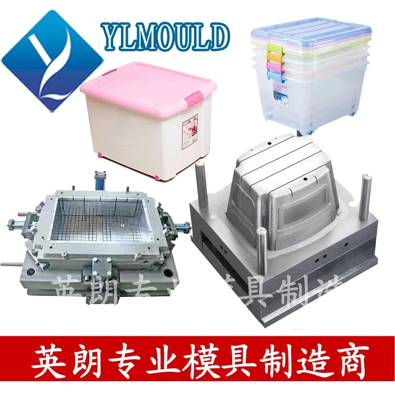周轉(zhuǎn)箱模具 41